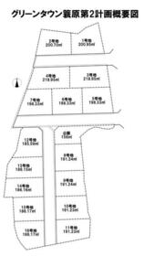 佐賀県三養基郡みやき町大字簑原