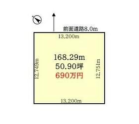 北海道札幌市北区東茨戸四条１丁目