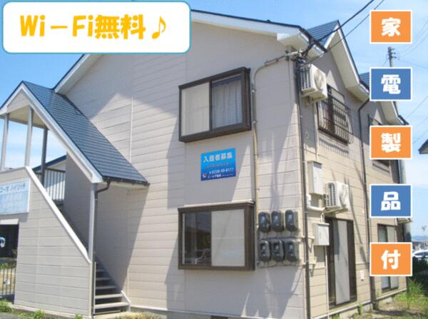 apartment 山形県東置賜郡高畠町大字入生田
入生田の賃貸情報を見る
物件地図