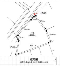 宮城県柴田郡柴田町槻木白幡４丁目
