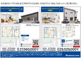 大分県速見郡日出町大字川崎