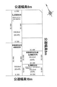 北海道江別市文京台