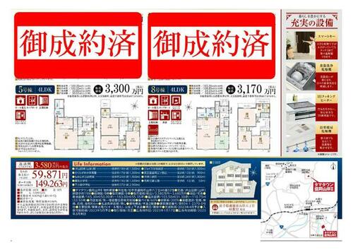 detached 岩手県盛岡市山岸６丁目