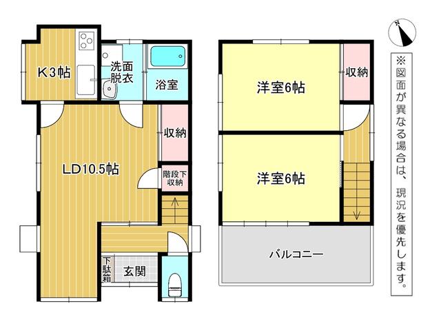福岡県北九州市の一戸建て | 380万円 | 2LDK | 495.84m² | Akiyama house finder
