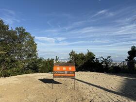 兵庫県宝塚市仁川高丸１丁目