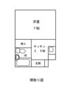 鹿児島市坂之上７丁目 2階建 築41年のイメージ