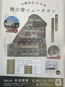 大分県佐伯市大字木立角道