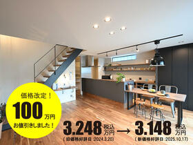 熊本県菊池市泗水町吉富