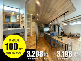 熊本県菊池市泗水町吉富