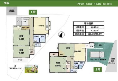 間取り：234041923258