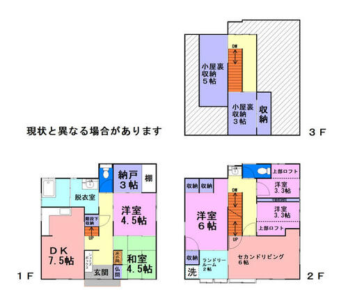 detached 大分県由布市湯布院町川上