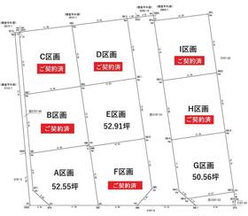 静岡県駿東郡清水町徳倉