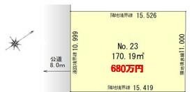 北海道札幌市北区東茨戸三条１丁目
