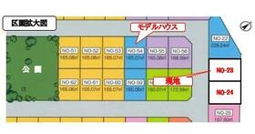 北海道札幌市北区東茨戸三条１丁目