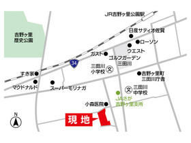佐賀県神埼郡吉野ヶ里町豆田