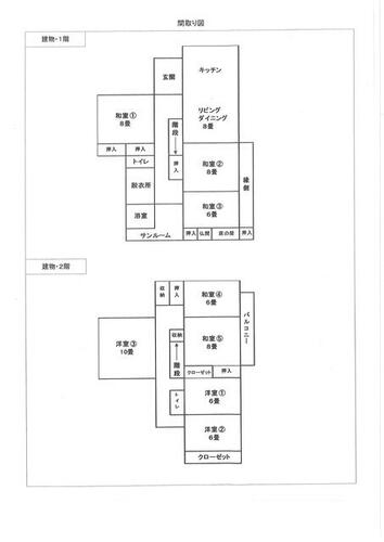 detached 福井県丹生郡越前町丸山