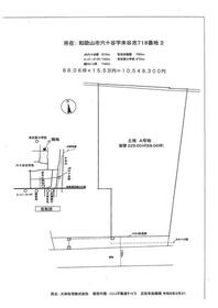 和歌山県和歌山市六十谷