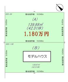 北海道札幌市北区新琴似九条１４丁目