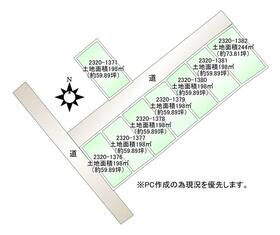 北海道千歳市駒里