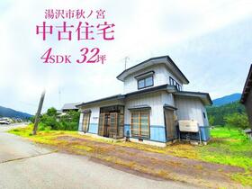 秋田県湯沢市秋ノ宮字城ノ内