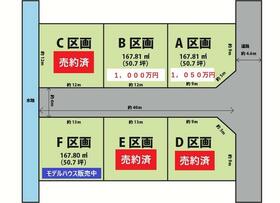 岐阜県羽島郡岐南町野中１丁目