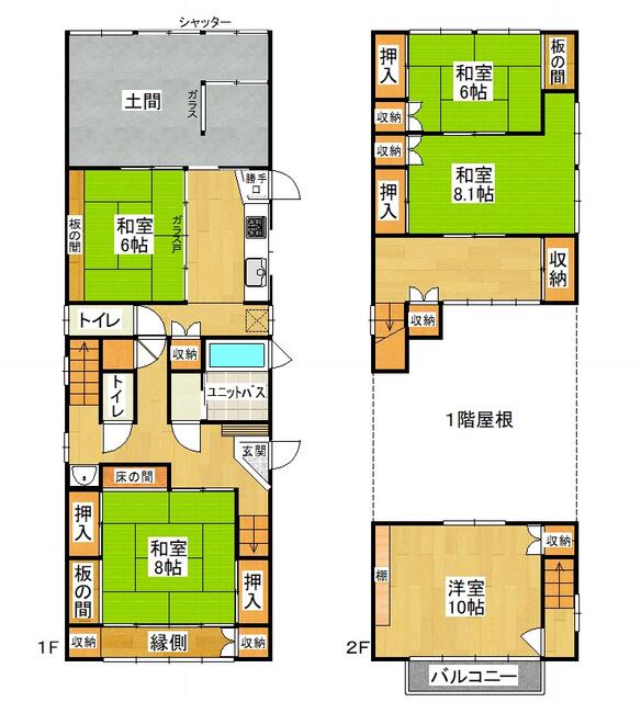 house for sale in 宮古市, Iwate | ¥6,500,000 | 5K | Akiyama house finder