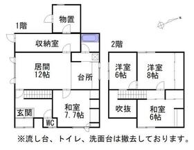 北海道旭川市東光十条３丁目