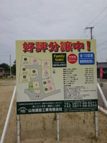 香川県丸亀市飯山町東坂元