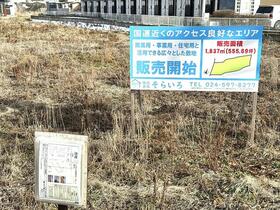 福島県伊達市雪車町