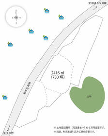 熊本県阿蘇郡南阿蘇村大字中松