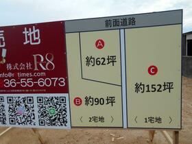 山口県宇部市大字西岐波