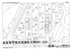 滋賀県甲賀市信楽町中野
