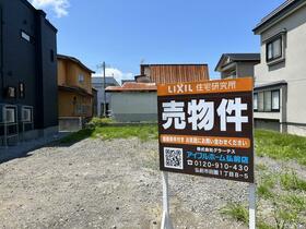 青森県弘前市大字撫牛子３丁目