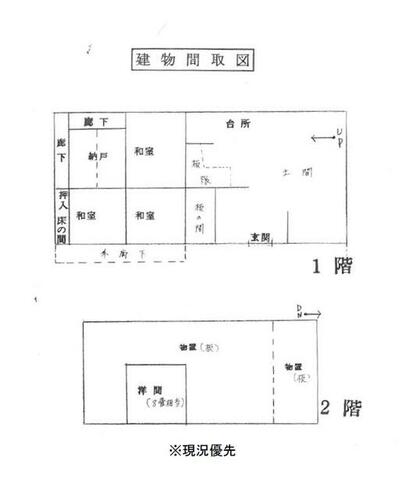detached 群馬県前橋市粕川町月田