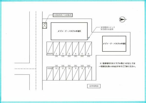 apartment 山形県長井市中道１丁目
中道の賃貸情報を見る
物件地図