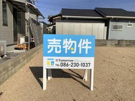 岡山県倉敷市福田町古新田