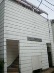 川崎市中原区上丸子天神町 2階建 築37年のイメージ