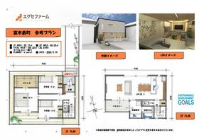 愛知県東海市富木島町伏見３丁目