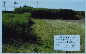 千葉県茂原市小轡