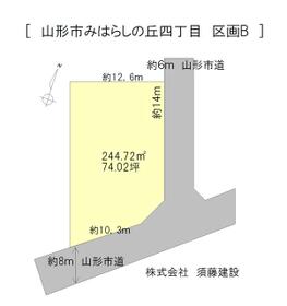 山形県山形市みはらしの丘４丁目