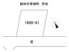 群馬県館林市青柳町