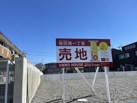 山形県山形市桜田西１丁目