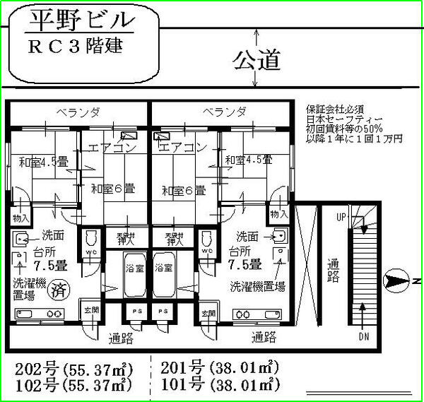 物件拡大画像