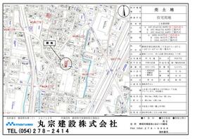 静岡県静岡市葵区新伝馬２丁目