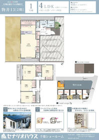 千葉県四街道市たかおの杜
