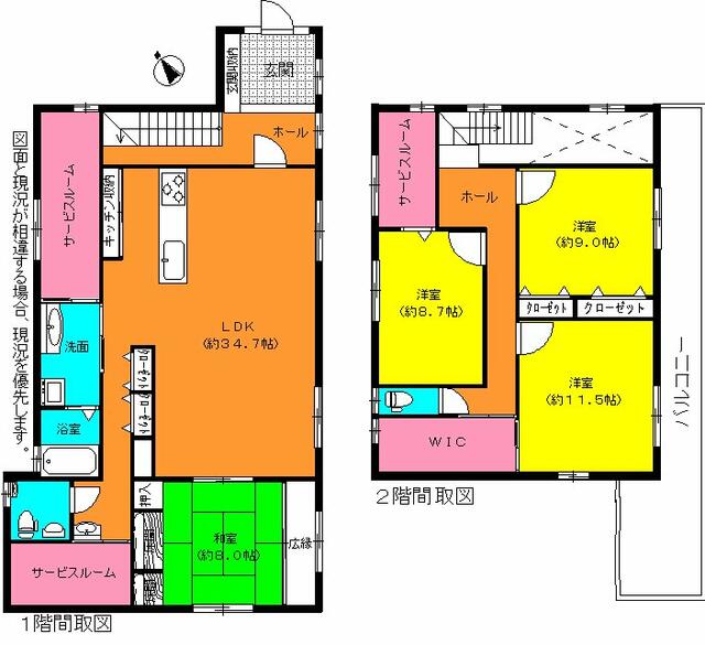 愛知県尾張旭市の一戸建て | 1.2億円 | 4SLDK | 2365.33m² | Akiyama house finder