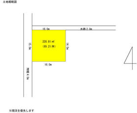 岐阜県海津市平田町土倉