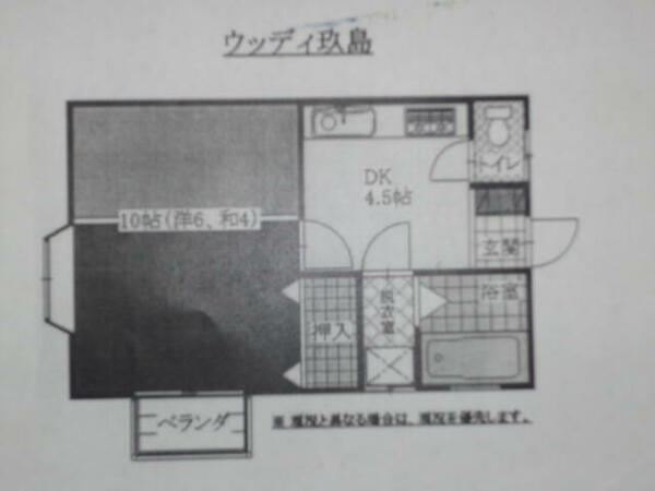 長崎県大村市玖島３丁目(賃貸アパート1DK・2階・34.00㎡)の写真 その2