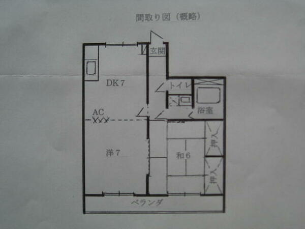 ジョイビル石和｜山梨県笛吹市石和町市部(賃貸マンション1LDK・4階・46.61㎡)の写真 その2