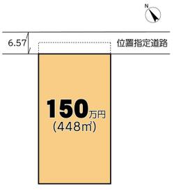 栃木県日光市所野